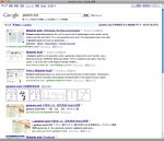 googleの検索結果